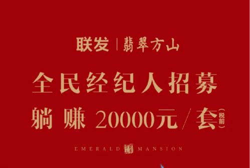 谁动了我的奶酪 地产经纪联合抵制“全民经纪人”与商品房销售代理乱象